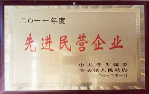 資質(zhì)證書(shū)